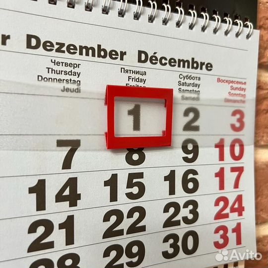 Календарь мчс 2024