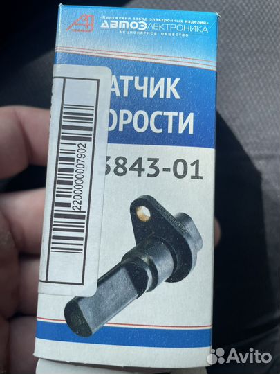 Датчик скорости приора