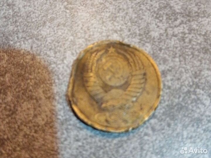 15 копеек 1988 г. СССР