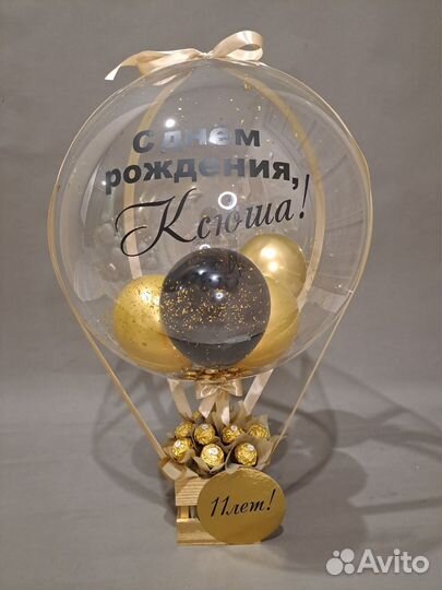 Баблбокс для подарка. Любое наполнение