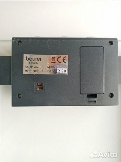 Весы напольные электронные Beurer D-89077 ulm