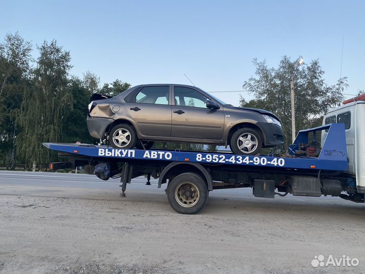 Услуги эвакуатора п Вейделевка круглосуточно