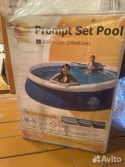 Надувной бассейн prompt SET pool 240х63 см