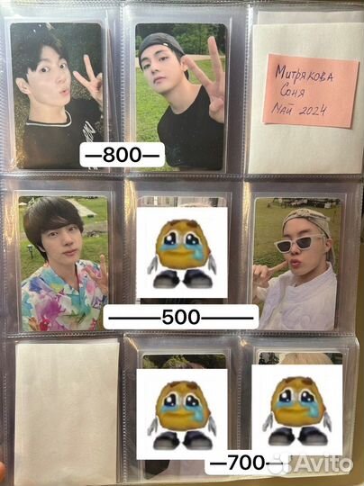 Карты bts бтс