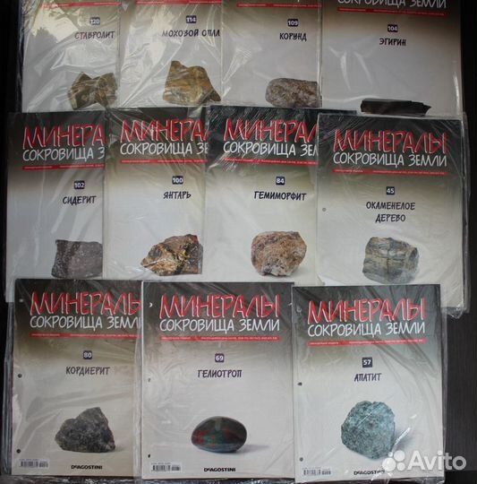 Минералы, GEO, National Geographic, Экология