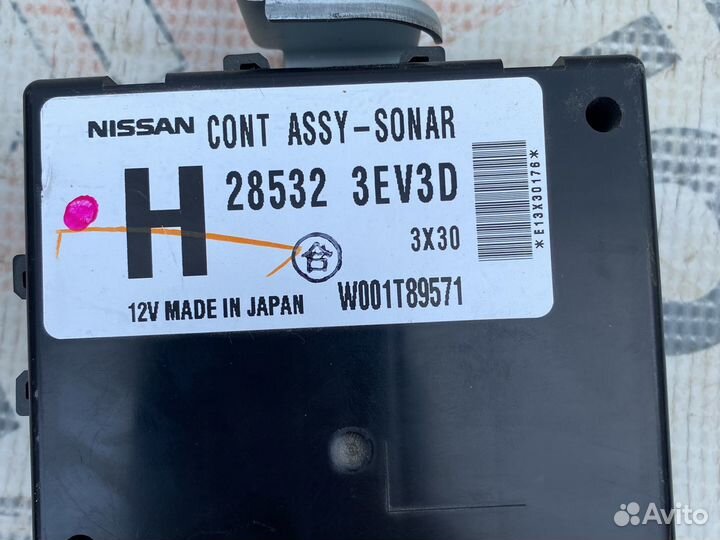 Блок управления камерой Infiniti Fx37 s51