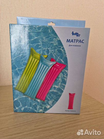 Надувной матрас для плавания новый