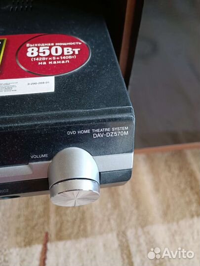 Домашний кинотеатр 5.1 sony