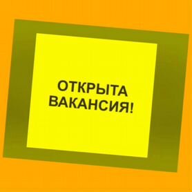 Сборщик авто вахта Выплаты еженедельно Жилье/Еда +Хорошие условия