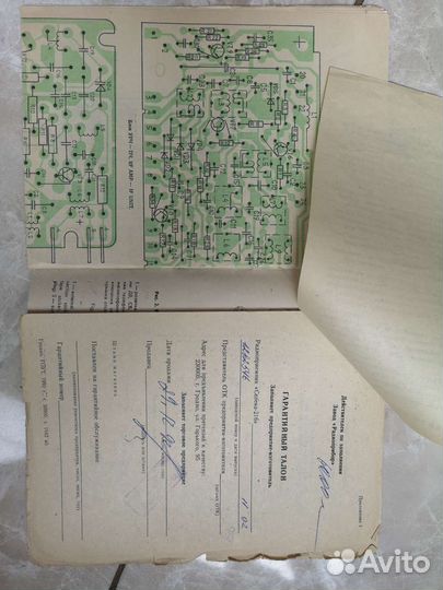 Радиоприемник Selena 215