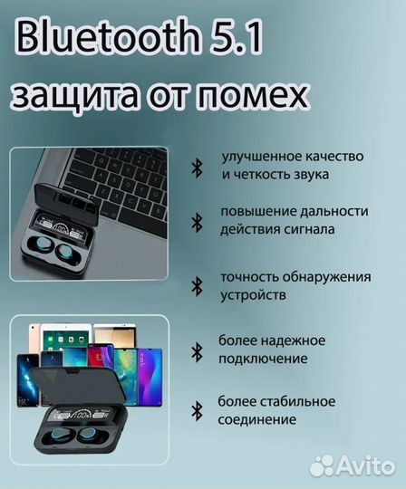 Беспроводные наушники TWS F9