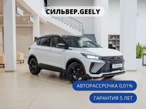 Новый Geely Coolray 1.5 AMT, 2024, цена от 2 590 790 руб.