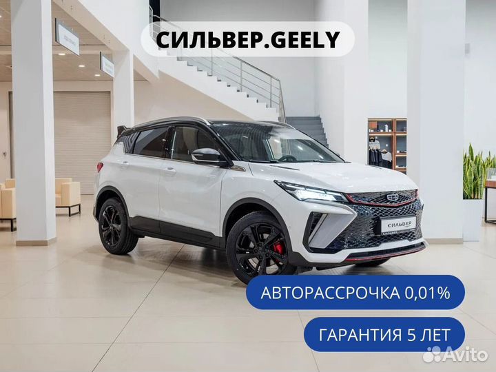 Geely Coolray 1.5 AMT, 2024