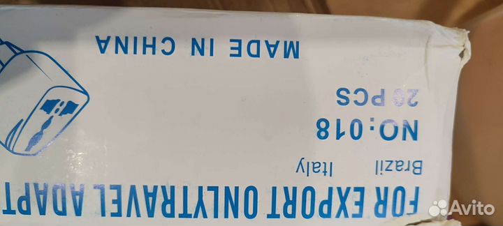 Дорожный Адаптер