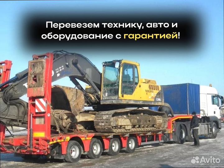 Переезды под ключ от 200км