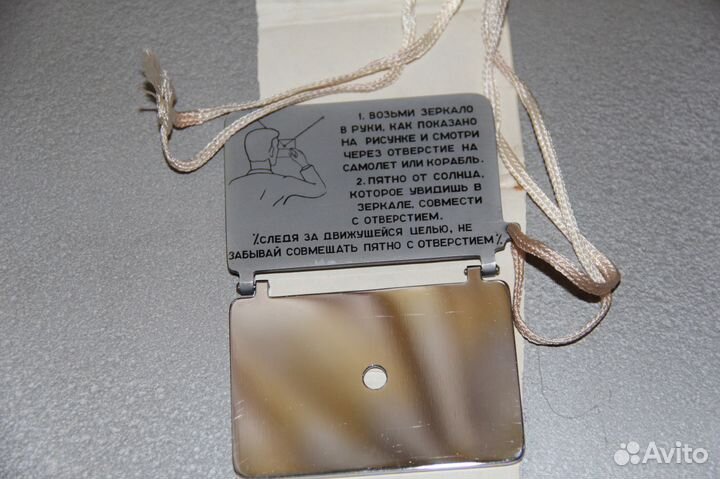 Авиа: Наз,Лодки,Фляги, Спас системы и т.д