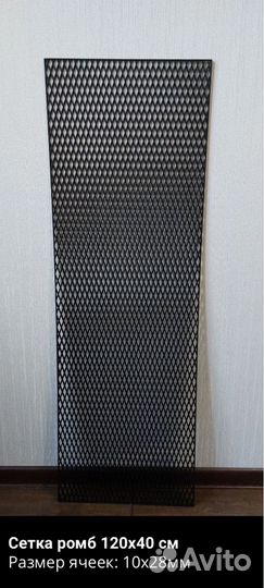 Сетка на бампер пластиковая