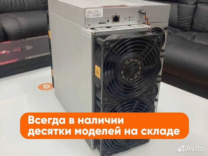 Bitmain Antminer L7 8800 mh