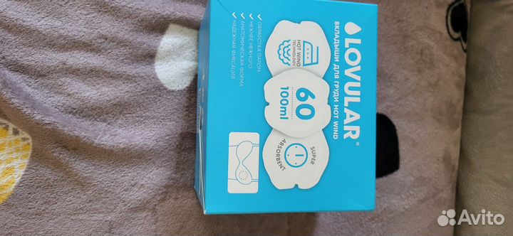 Прокладки для груди