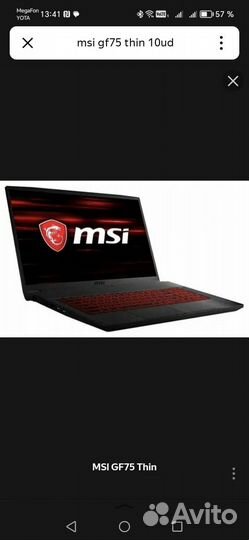 Игровой ноутбук MSI 17f6