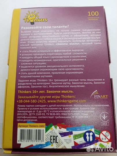 Продам карты