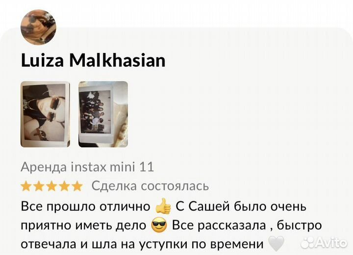 Аренда instax mini 11