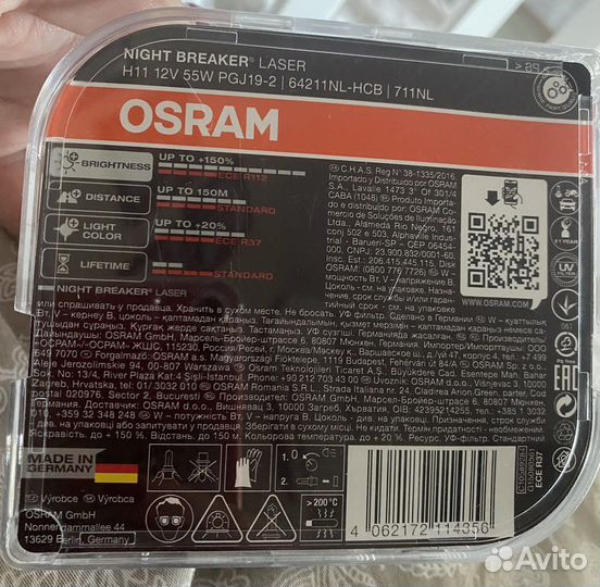 Галогеновые лампы h11 osram