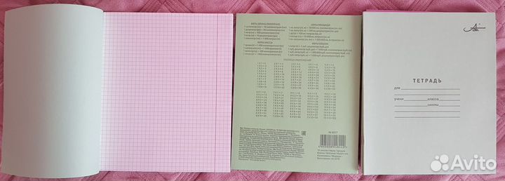 Тетрадь 12/18/24/48/96/100/200 листов