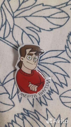 Значки Пины дух моей общаги