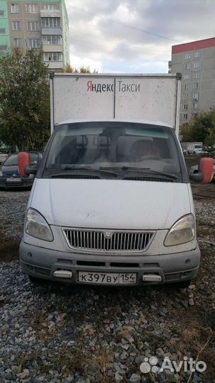 Грузоперевозки газель