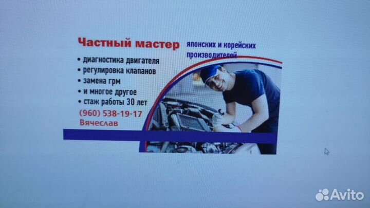 Ремонт у Николая
