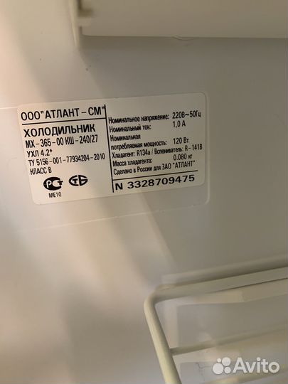 Холодильник бу