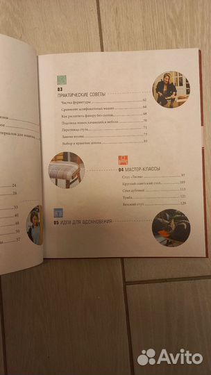 Реставрируй Юлия Кемпель