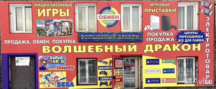 Marvel Человек паук Ps4 PS5 Новый