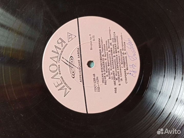 Выкуплю виниловые пластинки