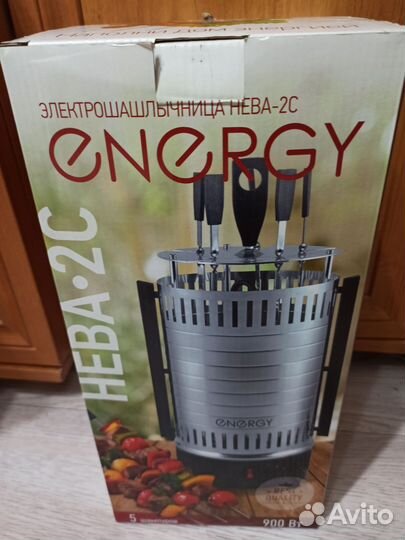 Шашлычница