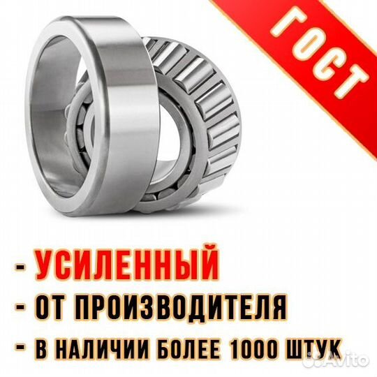 Подшипник 27709 (45*100*31,75мм) аналог BT1-0642A