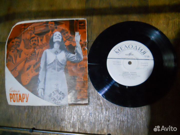 Грампластинки