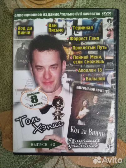 Импортные фильмы на DVD