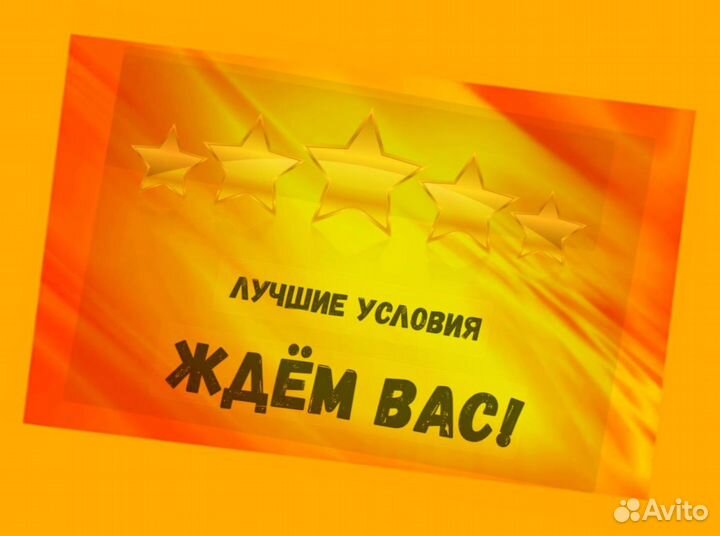 Работник склада Аванс еженедельно Без опыта