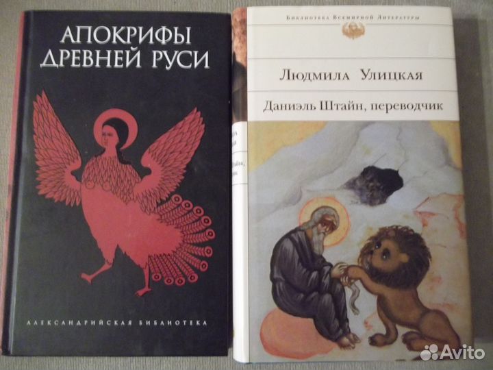 Разные книги