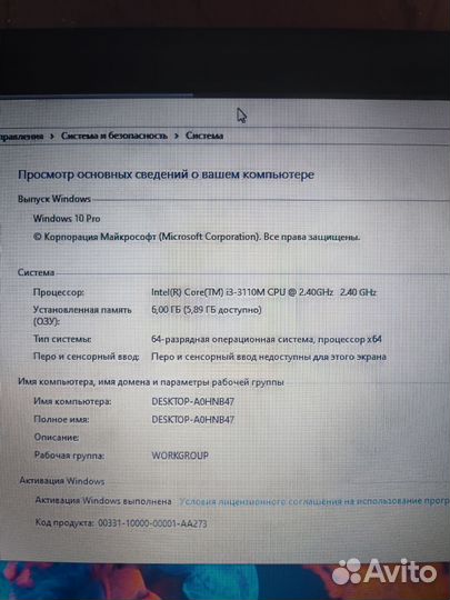 Игровой ноутбук acer i3 / ssd / Nvidia 630m 2 gb