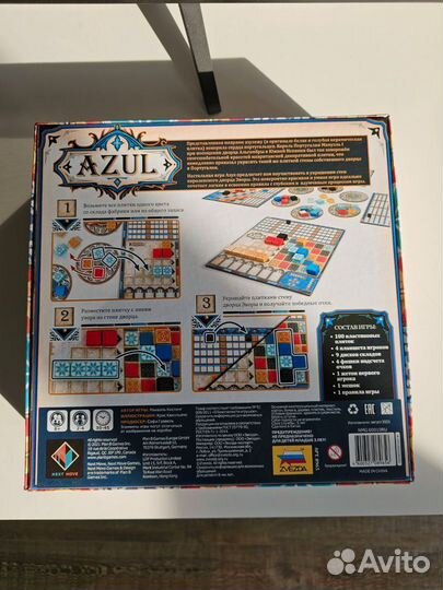 Азул оригинальная настольная игра
