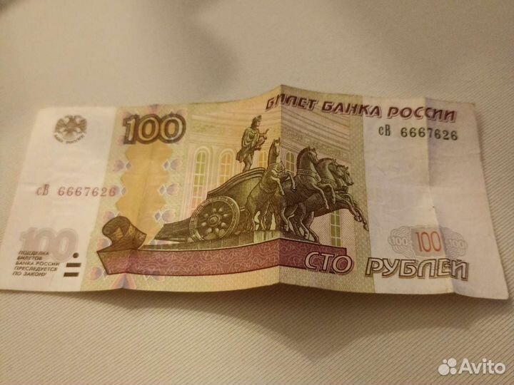 Купюра красивый номер