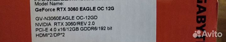 Видеокарта gigabyte geforce rtx 3060 12 гб