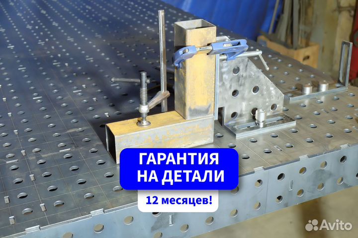 Сварочный стол 3zz с доставкой регулируемый