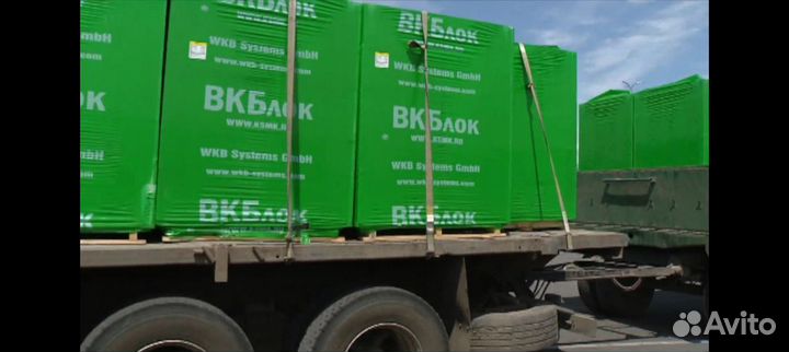 Газоблок 175х250х646