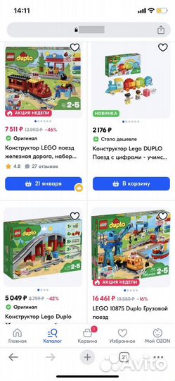 Lego duplo железная дорога