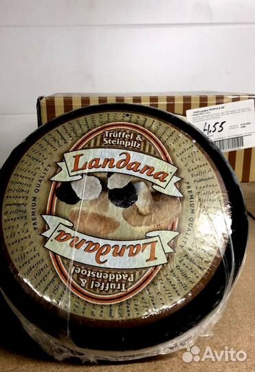 Сыр ландана с трюфелем и грибами