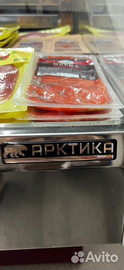 Холодильная витрина